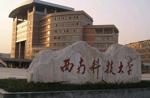 西南科技大学-纯化水设备